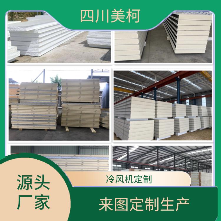 沙灣冷庫(kù)價(jià)格 旺蒼凍庫(kù)壓縮機(jī)建造 設(shè)計(jì)方案