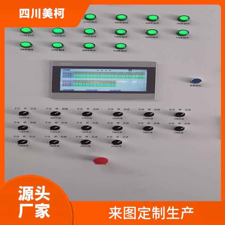蒼溪小型凍庫(kù)價(jià)格 青川冷藏冷凍庫(kù)建造 設(shè)計(jì)方案