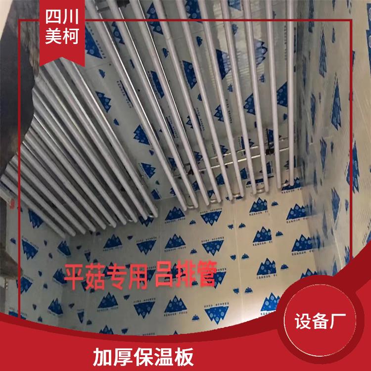 通川藥品冷庫 雨城果蔬冷庫設(shè)備 農(nóng)產(chǎn)品基地