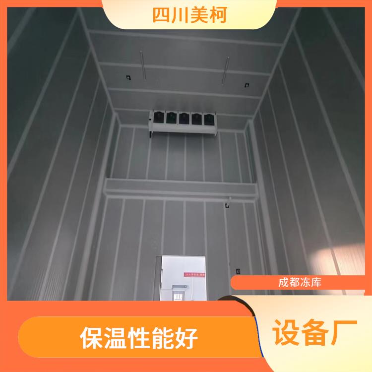 蓬安冷鏈凍庫設(shè)計(jì) 天全凍庫冷風(fēng)機(jī)安裝 采摘園