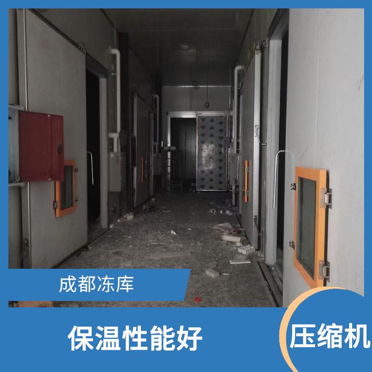 達縣凍庫設(shè)計 達縣農(nóng)產(chǎn)品凍庫設(shè)備 報價表