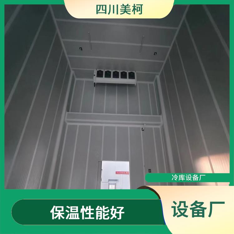 萬源冷庫設(shè)備 天全藥品冷庫價格 報價表