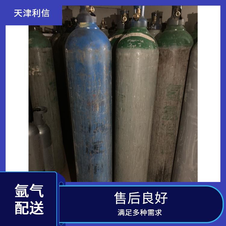天津蓟州区高纯氮气供应站 利信 多种用途应用 送货上门