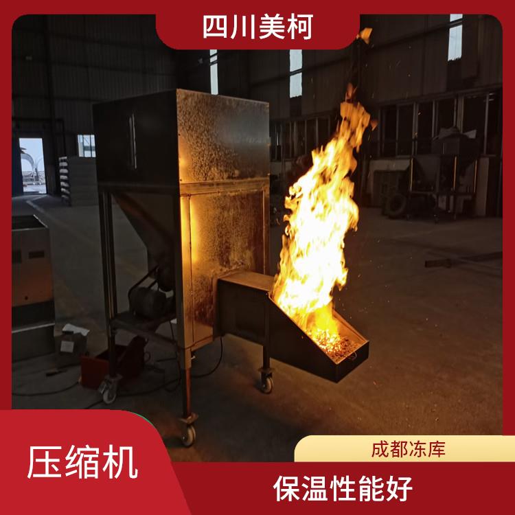 達(dá)州冷庫設(shè)計(jì) 達(dá)縣烘干冷鏈安裝 農(nóng)產(chǎn)品基地