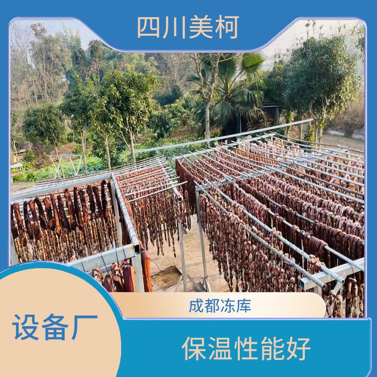蓬安雙溫庫(kù)設(shè)備 雅安凍庫(kù)壓縮機(jī)安裝 采摘園
