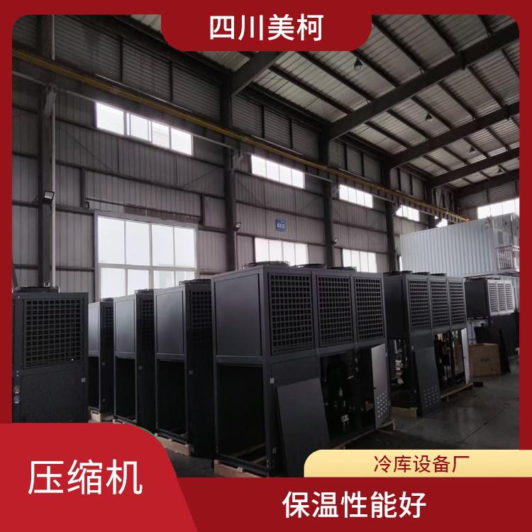 蓬安雙溫庫(kù)設(shè)備 雅安凍庫(kù)壓縮機(jī)安裝 采摘園