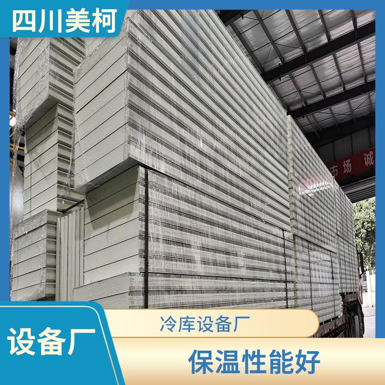 营山冷冻库设备 通川冻肉冷库价格 农产品基地