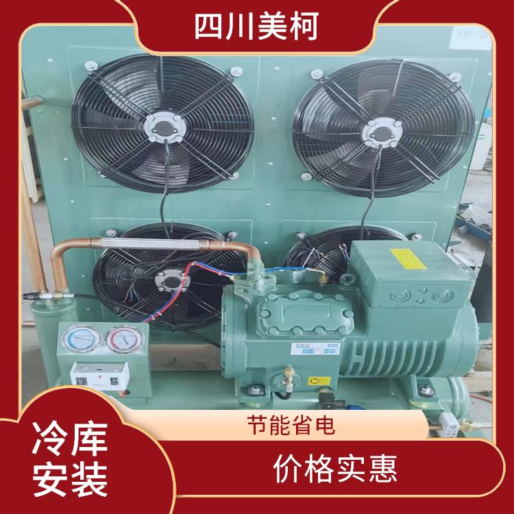 朝天冷凍庫 中江冷鏈凍庫價格 米粉廠