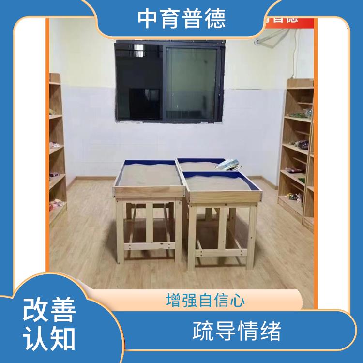 心理沙盘旗舰版 适合多种年龄段