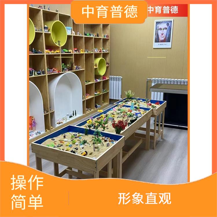 心理沙盘设备厂家 释放不良情绪