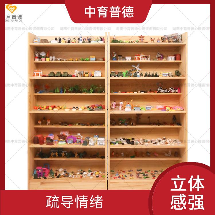 心理沙盘设备定制 发挥自主性