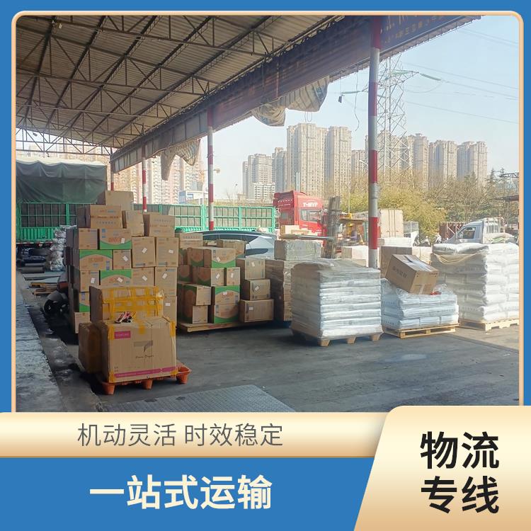 西安到天津物流公司 降低运输成本 时效稳定