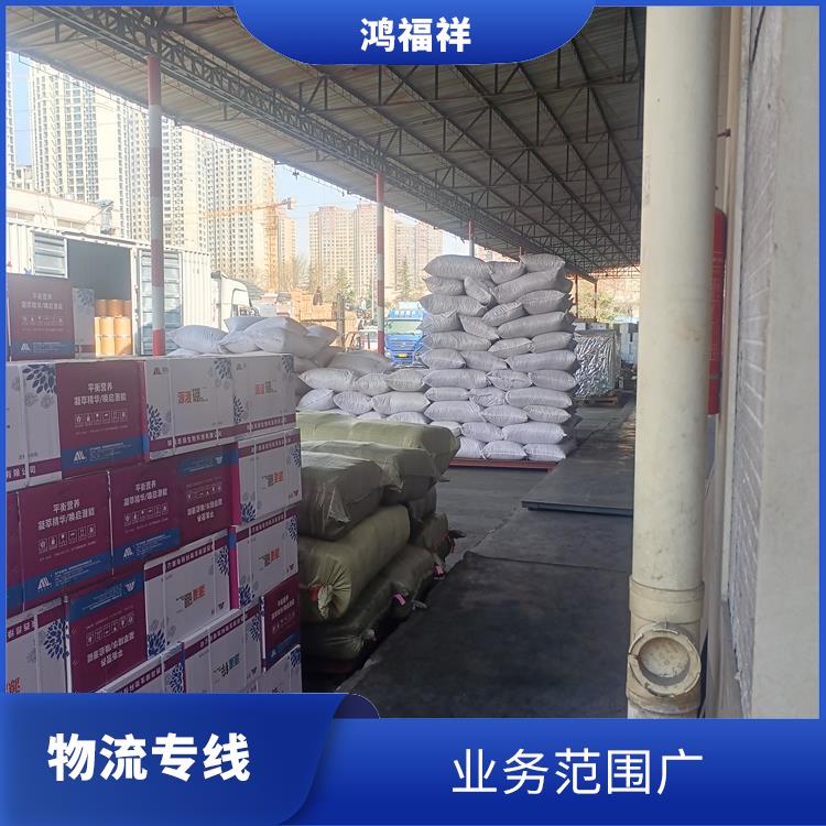 西安到黃南物流電話 適應能力強 節(jié)能環(huán)保