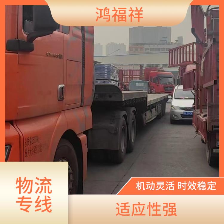 西安到黄南物流电话 适应能力强 节能环保