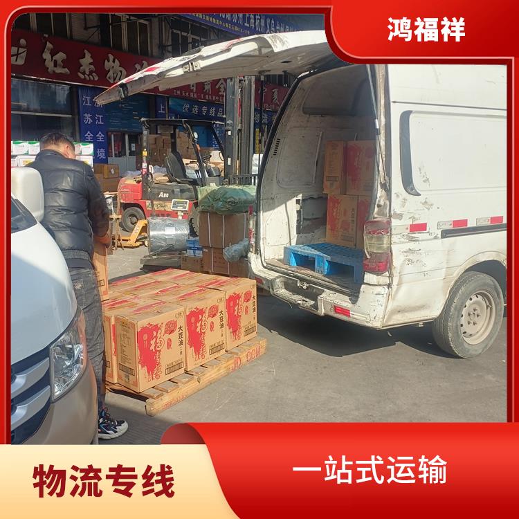 西安到黄南物流电话 适应能力强 节能环保