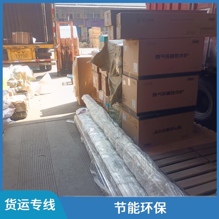 西安到苏州物流货运