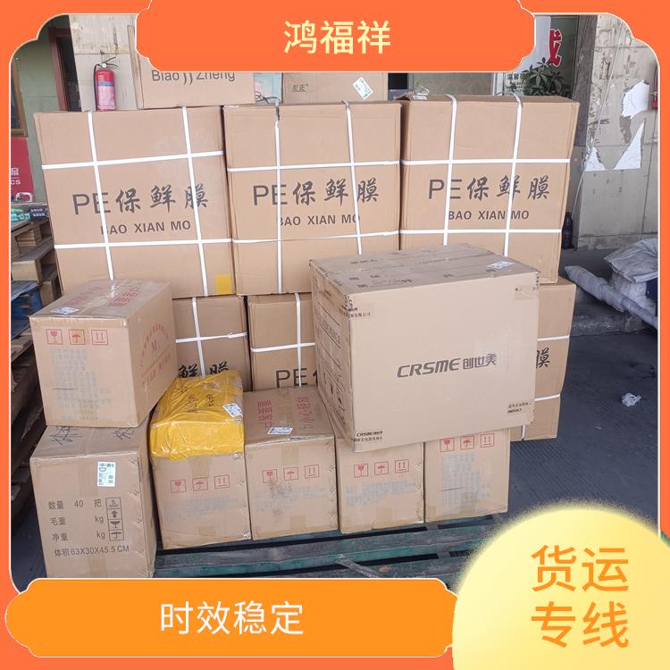 西安到苏州物流货运