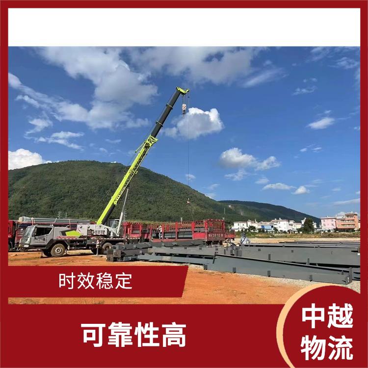 中国至越南越南老街清关业务公司 适应能力强 节能环保
