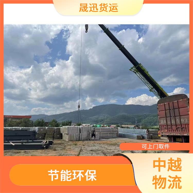 中国至越南大件货物运输公司 缩短运输时间 节能环保