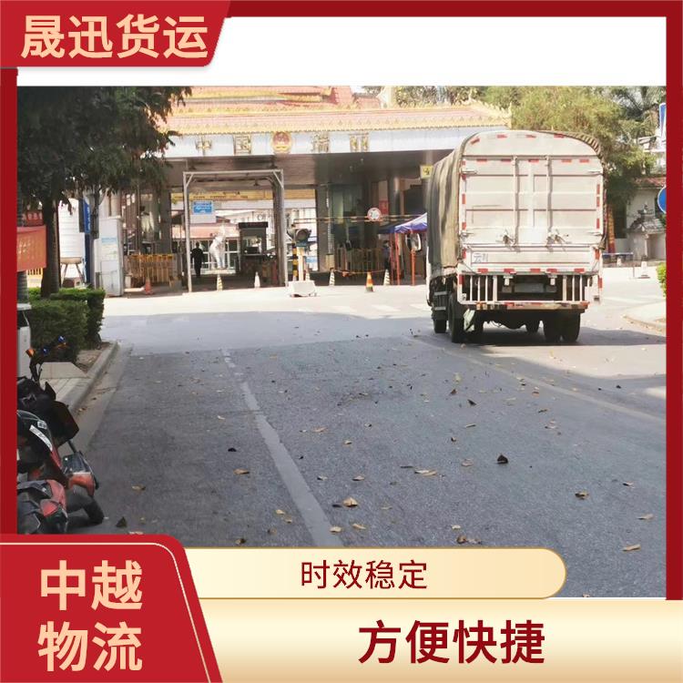 凭祥口岸越南凭祥口岸报关业务 零担货物上门取货 运输能力强