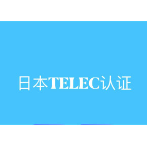 医 疗用品申请沙特SFDA认哪里办理比较好