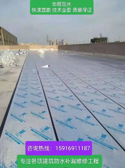 万江厂房防水补漏，房屋渗漏水补漏，万江铁皮房补漏