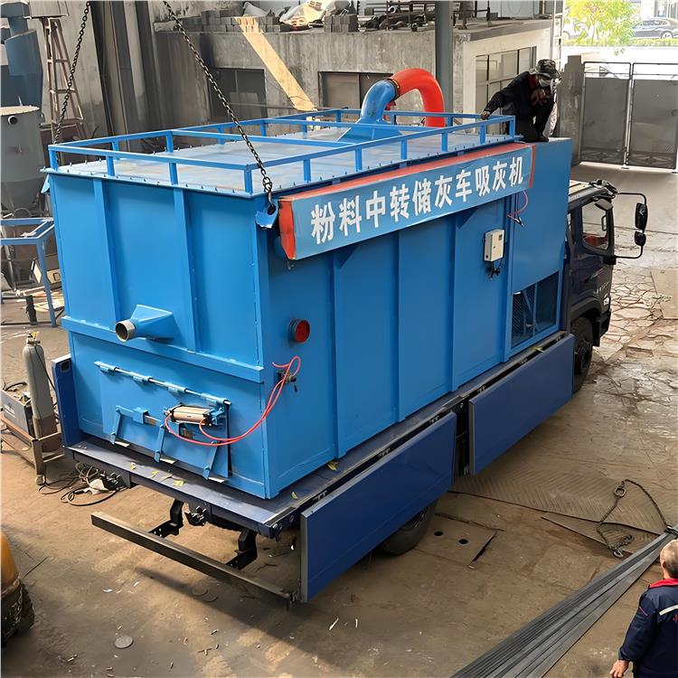 德州吸灰机厂家 箱体尺寸根据配套车型定制