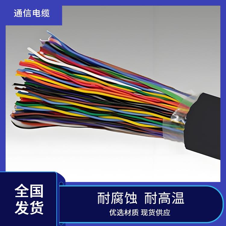 山西通信电缆 HYA22铠装通信电缆 耐腐蚀 耐高温