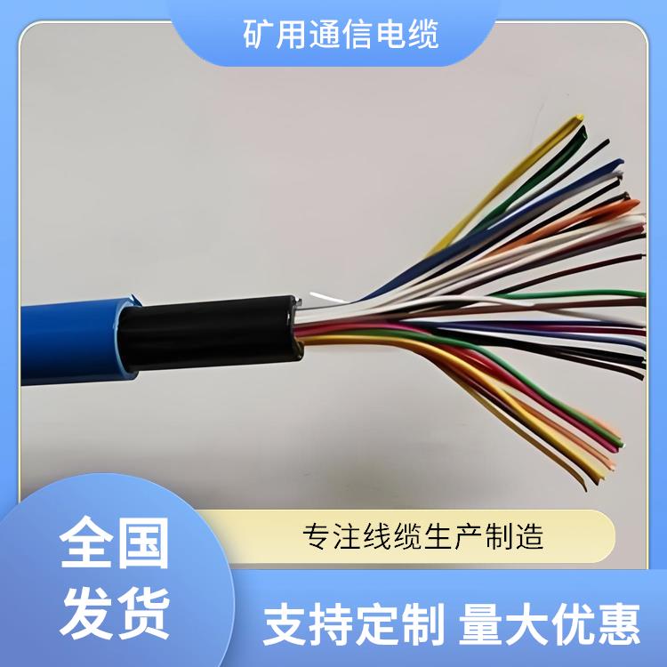 甘肃矿用通信电缆厂家 铁路信号电缆批发
