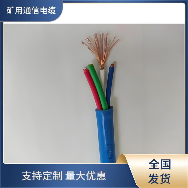 矿用信号电缆厂家 煤矿用通信电缆 做工精细