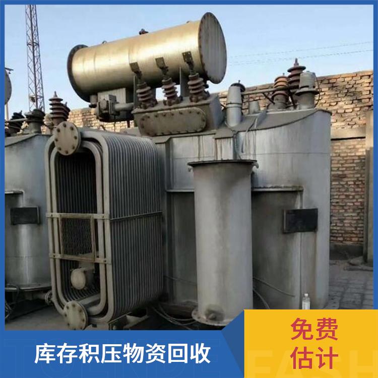 废旧机械设备回收 上城区配电箱回收 快速估价