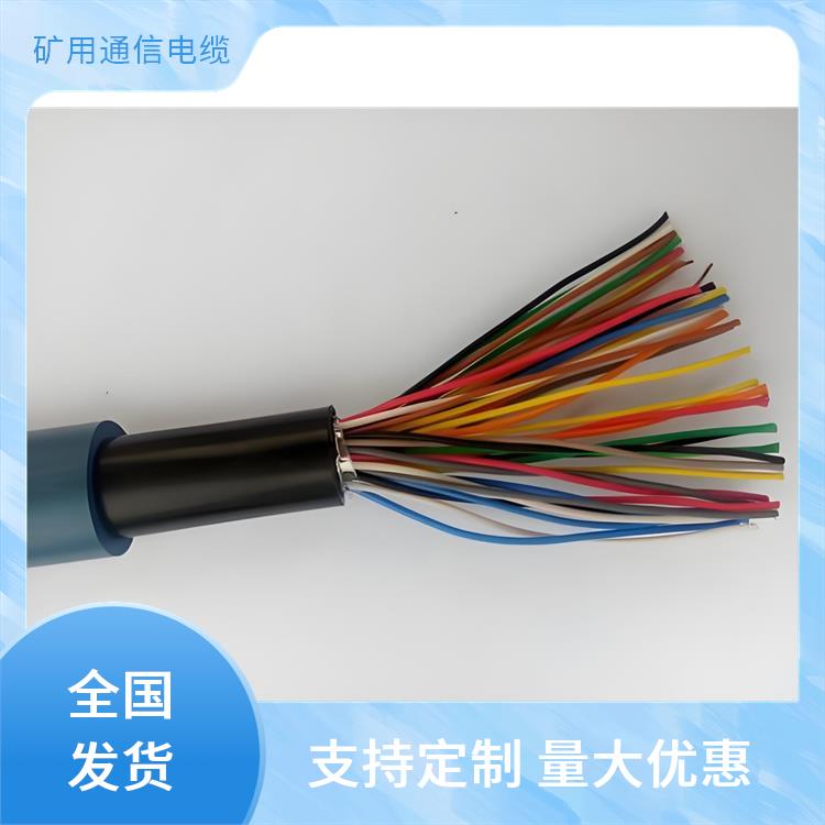 MHYVP矿用信号电缆 西安矿用通信电缆厂家 抗拉 耐磨
