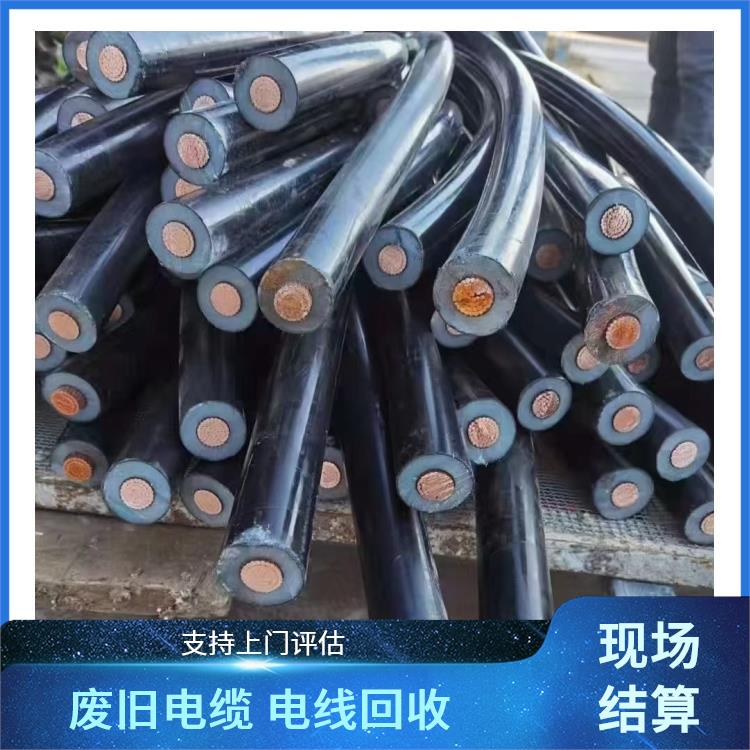 湖州废电线电缆回收 废电线回收 快速估价