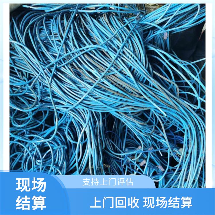 舟山废电线电缆回收 电缆回收 正规公司 上门回收