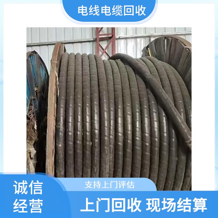 衢州电缆废铜回收 废品回收 免费估价