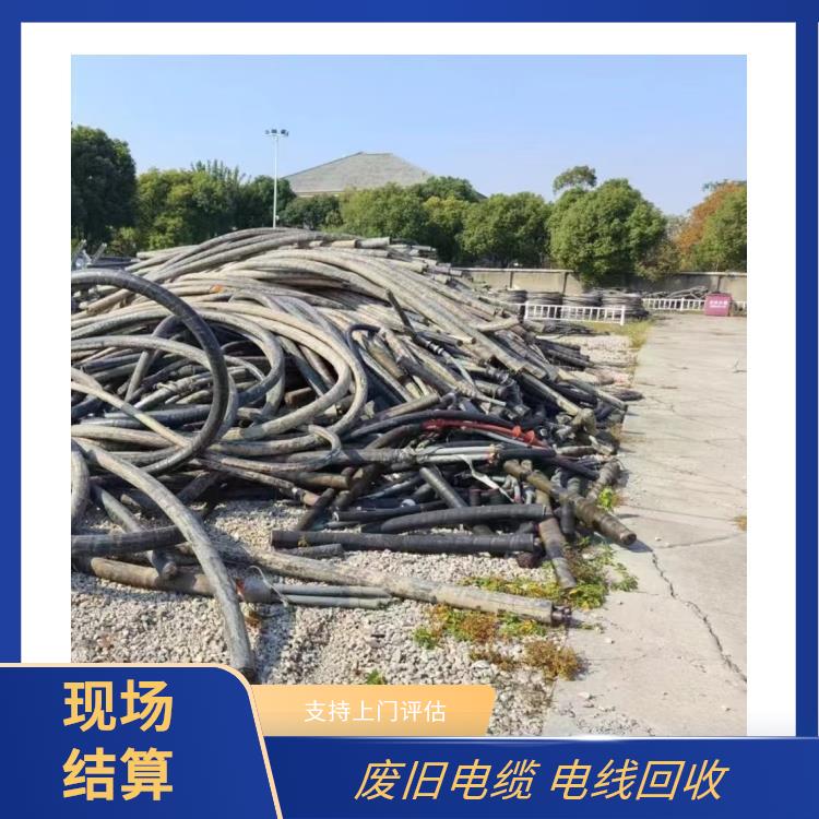 二手电线电缆回收 下城区电线电缆回收公司 正规公司 上门回收