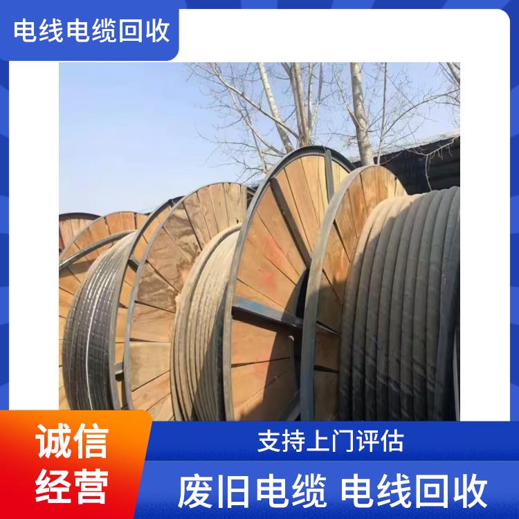 废电缆回收 杭州旧电线回收 价格公道