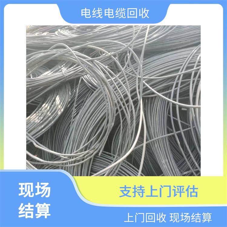 二手电线电缆回收 萧山区电线电缆回收公司 上门回收