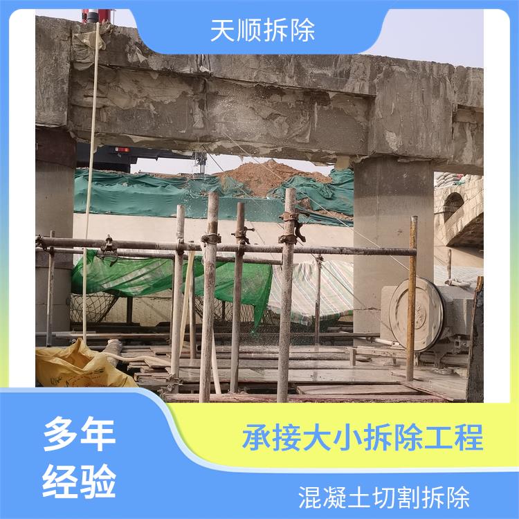 泌阳桥墩切割拆除 桥墩切割费用 经验丰富
