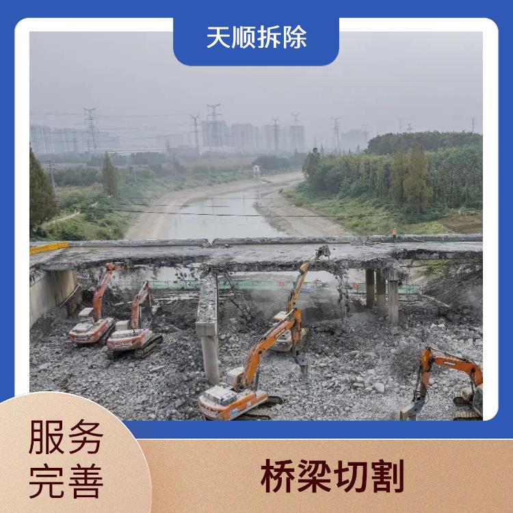 西平混凝土切割电话 混凝土切割钻孔 服务完善