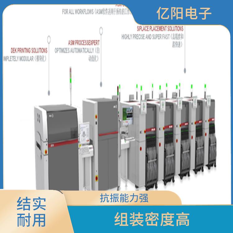北京 XS全自动高速贴片机型号 适用范围广