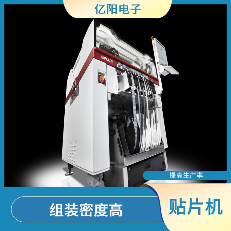 宁波 西门子贴片机 灵活性好