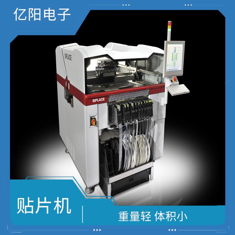 多品种小批量贴片机 重量轻 体积小