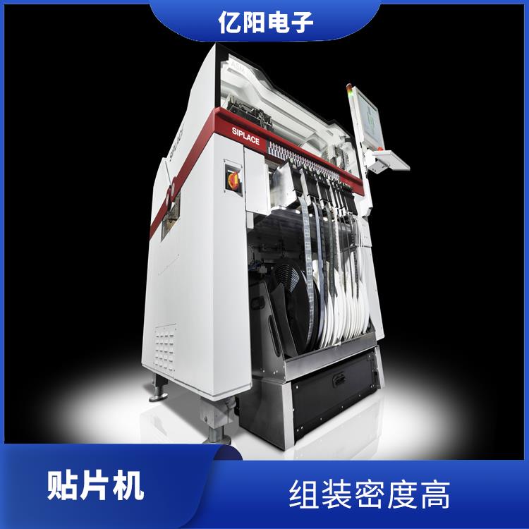 多品种小批量贴片机 重量轻 体积小