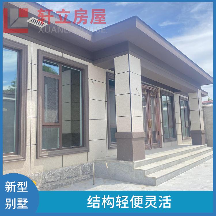 济南钢结构别墅厂家 具有较大的可变性和适应性