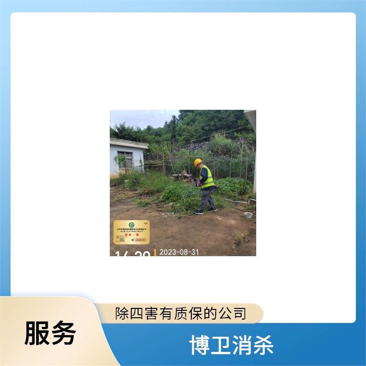 除四害免费上门检测 服务 景德镇防蛇不反弹