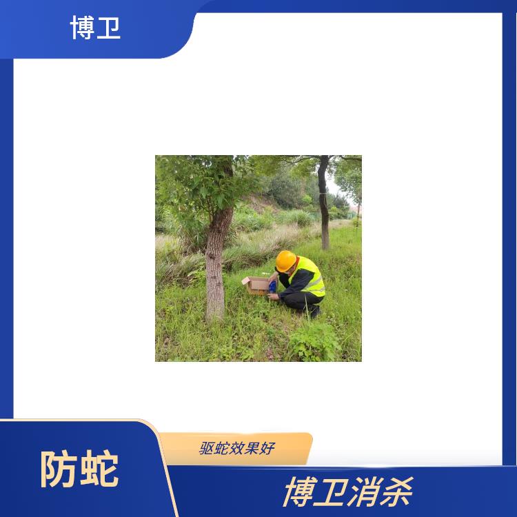 除四害不反弹的方法 博卫驱蛇公司 青山湖区小区蛇患治理