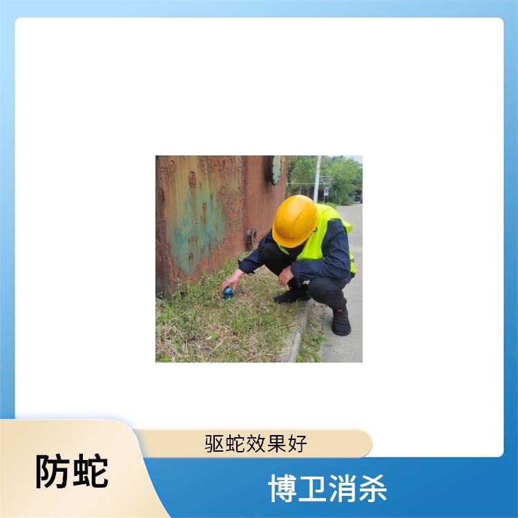 服务 赣州环保驱蛇