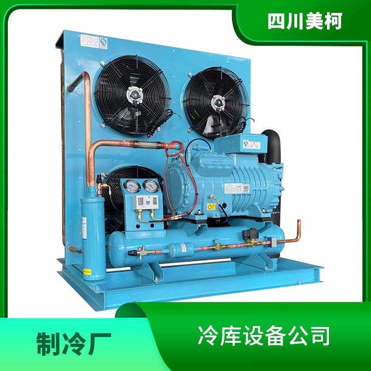 廣漢農(nóng)產(chǎn)品凍庫 中江凍庫冷風(fēng)機(jī)設(shè)備 選四川美柯