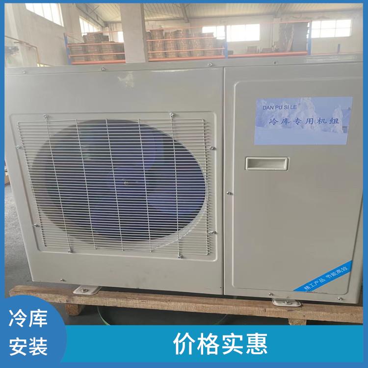 江陽冷鏈凍庫設(shè)計 綿竹小型冷庫設(shè)備 選四川美柯